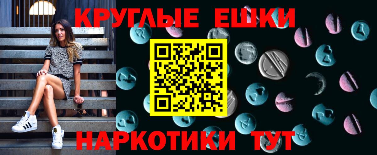 Ecstasy louis Vuitton  Экстази 250 мг  Ecstasy  Вход с VPN  MEGA маркетплейс  Симферополь 
