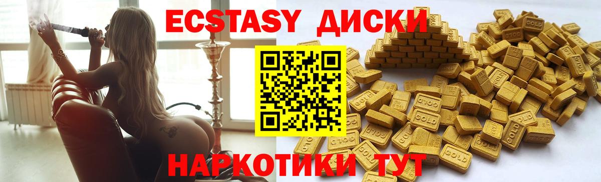 Экстази louis Vuitton Симферополь