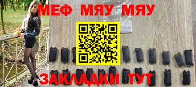 молекула духа Пушкино