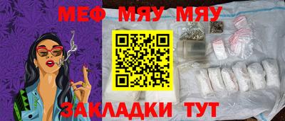 альфа пвп VHQ Пыть-Ях