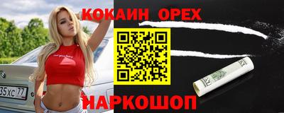 альфа пвп VHQ Пыть-Ях