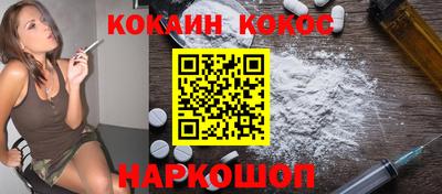 молекула духа Пушкино