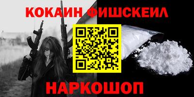 молекула духа Пушкино