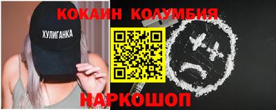 молекула духа Пушкино