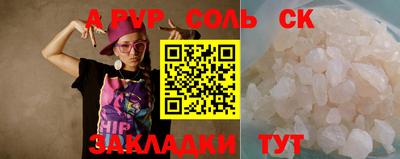 прущая мука Пугачёв