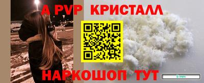 молекула духа Пушкино