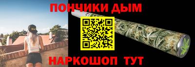 молекула духа Пушкино