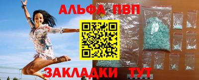 молекула духа Пушкино
