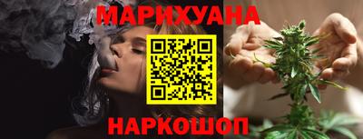 молекула духа Пушкино