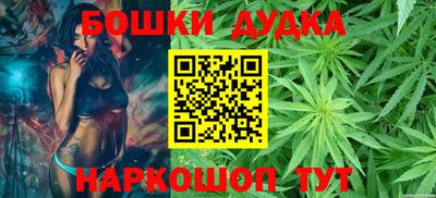 молекула духа Пушкино