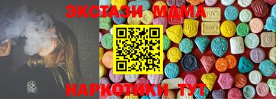 альфа пвп VHQ Пыть-Ях