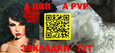 альфа пвп VHQ Пыть-Ях