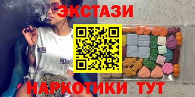 молекула духа Пушкино