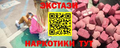молекула духа Пушкино