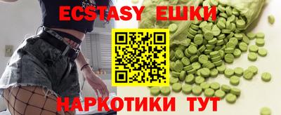 молекула духа Пушкино