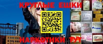 молекула духа Пушкино