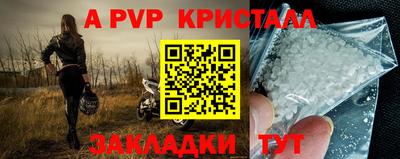 прущая мука Пугачёв