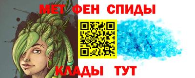 молекула духа Пушкино