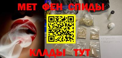 молекула духа Пушкино