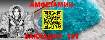 молекула духа Пушкино