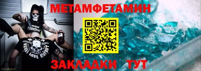 молекула духа Пушкино