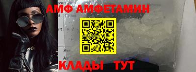 альфа пвп VHQ Пыть-Ях
