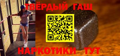 молекула духа Пушкино