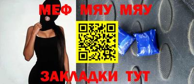 прущая мука Пугачёв