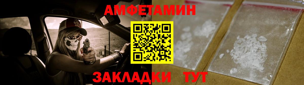 Первитин  Вход с VPN  Симферополь  МЕТАМФЕТАМИН винт 