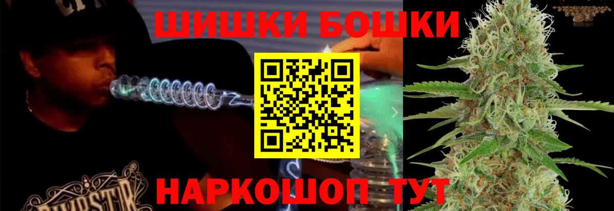 Шишки марихуана AK-47 Симферополь